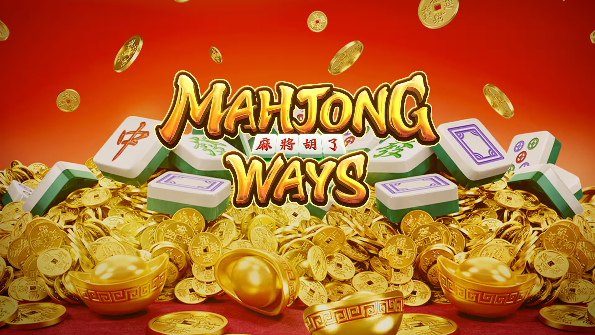 Mahjong Ways — слот PG Soft